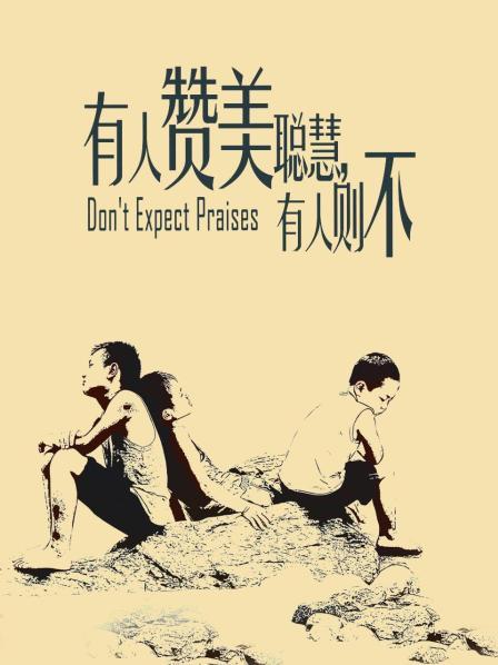 【顶级粉嫩推荐】[会员][视图]福利姬@工口糯米姬『糯米姬』之车后的宝多六花（64P/1V/932MB）